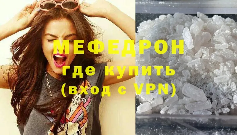 наркотики  Сасово  МЕФ mephedrone 